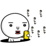 テキトーに☆穴から毒舌☆