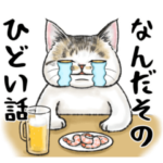 意外と使える！？悪事回避用猫スタンプ！！