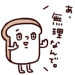 ⚪︎ちょっとやる気がない時もあるヤツら⚪︎