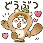 ねこぴ★動物かぶりもの