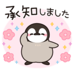 飛び出す♪ほのぼの子ペンギン3