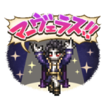 我が道を極めし者たち オクトラ大陸の覇者