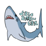ゆるい理系なサメさん