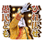  グレート-O-カーン