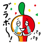 かわさきミュートン　音楽とまいにち2