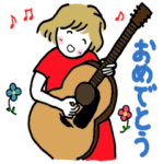 ❤みんなのスタンプ音楽大好き２