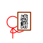 赤「○○であります」