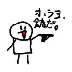 スタンプエクストラまとめ