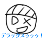 wawawawawaなスタンプ（DX パック）