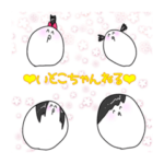 いとこちゃんねるオリジナルスタンプ2
