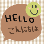 nenerin シンプル日常会話スタンプ216英語