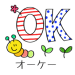 キュートなバイリンガルスタンプ　英-日