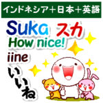 インドネシア語と日本語と英語 連絡用