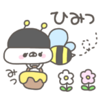 くまやん。30〜キュートなダジャレ〜