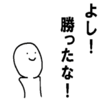 プロ野球ファンに便利そうなスタンプ