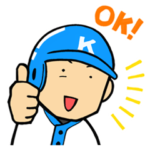 鈴木健 メッセージスタンプ