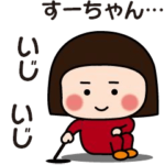 大切なへ送る動くスタンプ