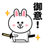 飛び出す！コニー＆フレンズ（武士特集）