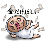 しろめちゃんの無気力な暮らし