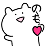 一緒に飲もー！２