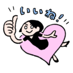 ゆかいな音楽家たち