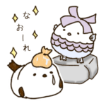 しまえながチャンとあまびえチャン