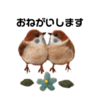 kikiの羊毛ことりスタンプ