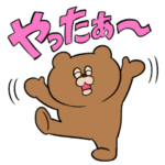 もちゃもちゃくまちゃん