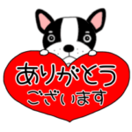 ブルドックのブルちゃん