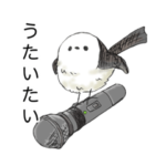 ほっこりシマエナガちゃん