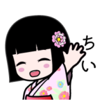 座敷わらし『ちい』浴衣