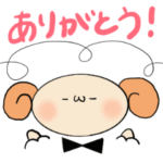 執事のひつじくん 2