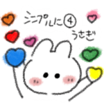 シンプルに④うさぎスタンプ