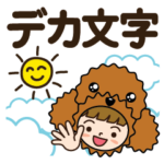 毎日使える♡トイプードルだよ