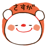 野球の応援をするくまさんスタンプ