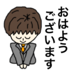 敬語であいさつ