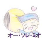 男性音楽家スタンプ