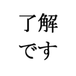 イラストなしでコンパクト・ビジネス男性OK