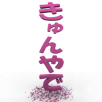 ▶落ちてくるデカ文字関西弁3