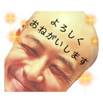 謎のおじさんパートⅡ