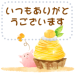 えほんなせかい