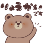 BROWN ＆ FRIENDS♡miiiiicham♡敬語