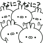 あいづち上手なウサギ