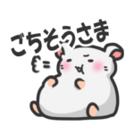 文字ありハムスターのハムむん（白）