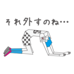 もう頭はサッカー