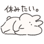 ゆるくてだるい　うさぎときどきにんじん