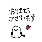 ぐみのシマエナガ2