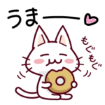 ゆるっとネコさんの飛び出すスタンプ１