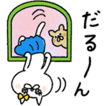 ネコ子　だるさ全開！