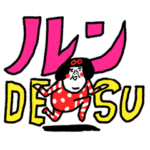 でっかい言葉でセンチメンタルガール